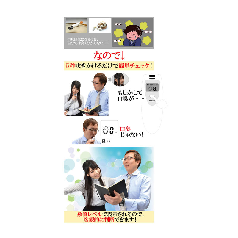 Exported to Japan Original Bad Breath Breath Detector Oral Odor Tester Portable Bad Breath Detector