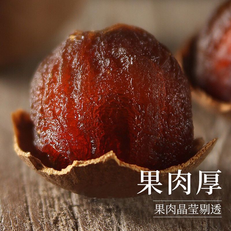 Лонган 2024 новинка, сушеный лонган, специальный сушеный лонган, замоченный в воде, сушёные товары, мясо лонгана, без семян, новый фрукт