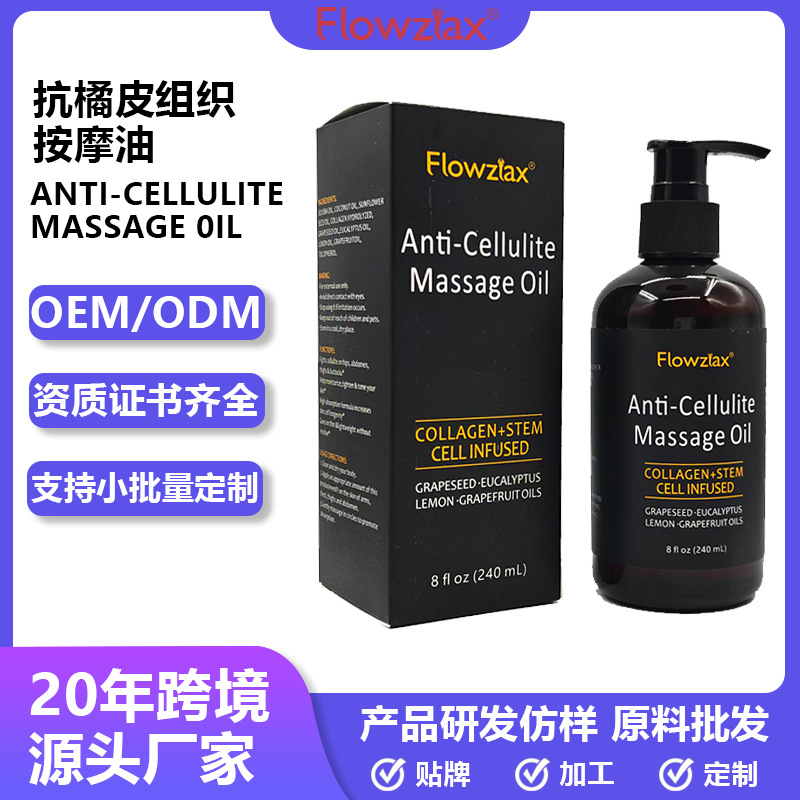 Кросс-бордовый массажный масло для тела, успокаивающее и подтягивающее, бестселлер Amazon