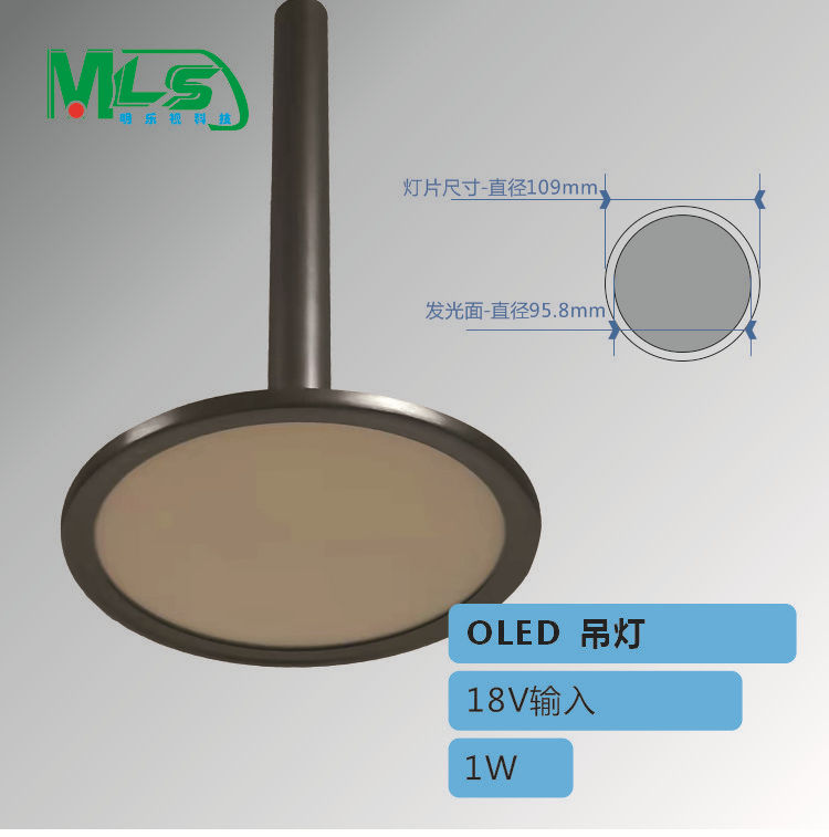 OLED chandelier high-end OLED home lighting OLED module lamp OLED panel light source