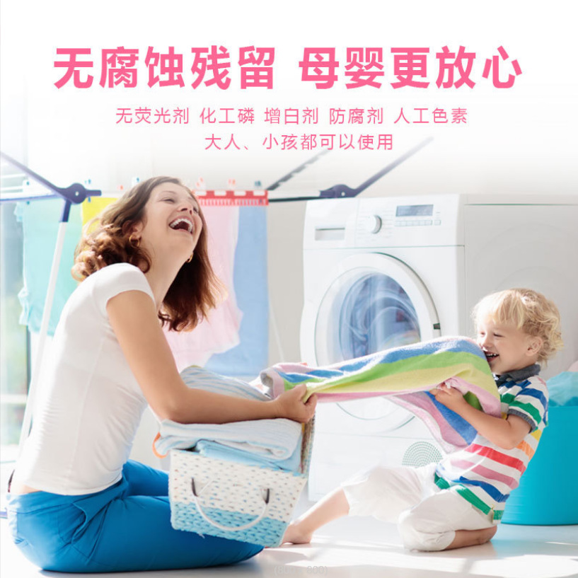 Laundry Balls, Laundry Beads, Fragrance Beads, Decontamination, Fragrance, Sterilization, Mite Removal, Laundry Beads, Laundry Capsules, Wholesale Customization