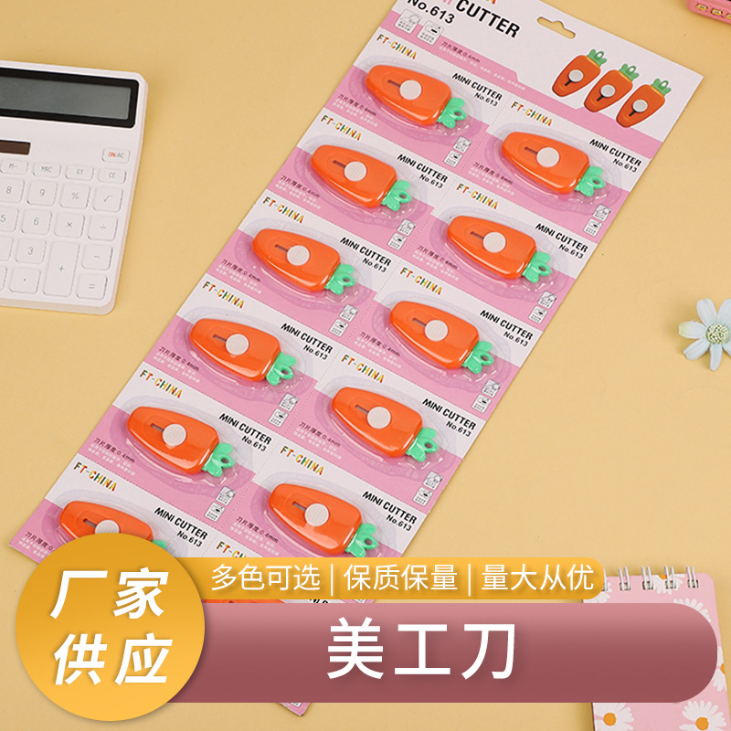 Фабричное предложение, милый арт-нож в форме моркови, нож для распаковки, мини-резак для бумаги