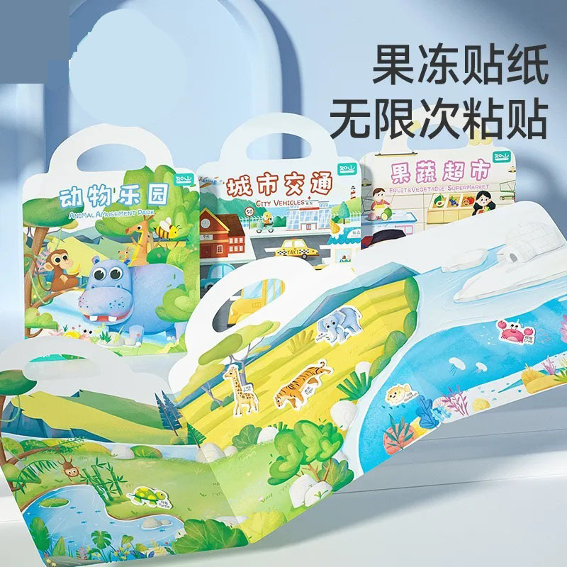 Книга с наклейками без клея для повторного использования Образовательная игрушка для детей Портативная головоломка для раннего обучения