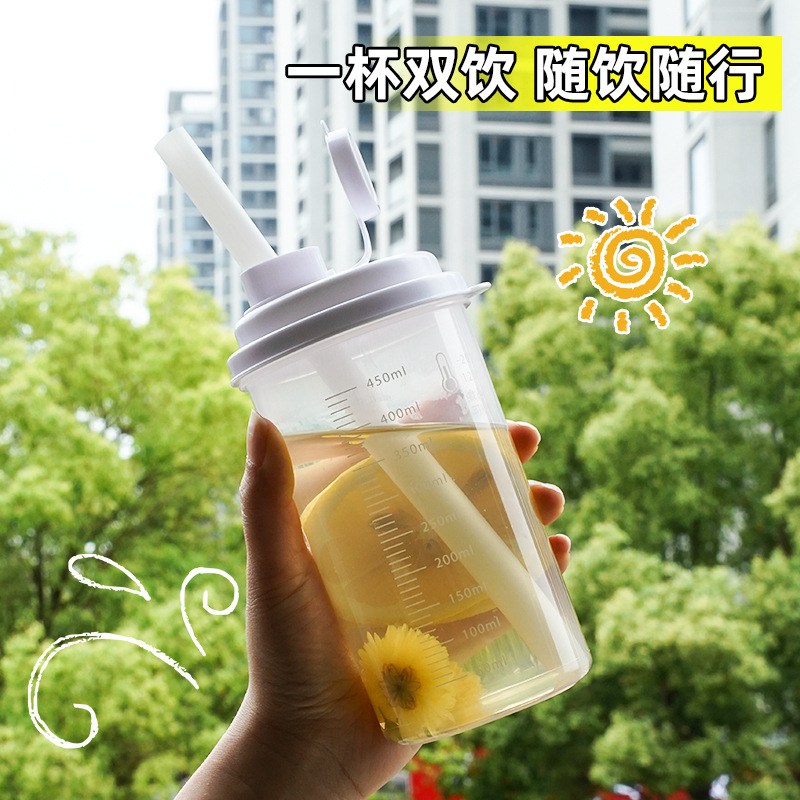 Summer Cold Brew Shaker Cup 450ml Portable Coffee Juice Drink Cup Creative Food Grade Sealed Portable Cup