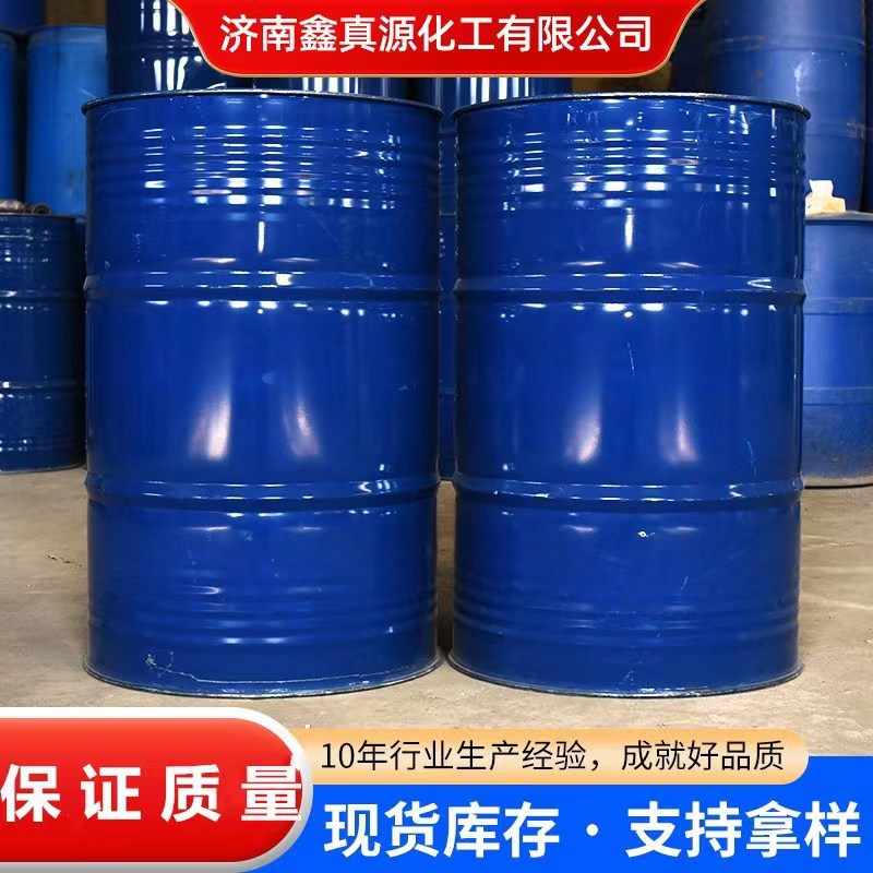 Spot Humidifier Bdo1.4 Butylene Glycol National Standard 99.6 Industrial Grade 14 Butylene Glycol