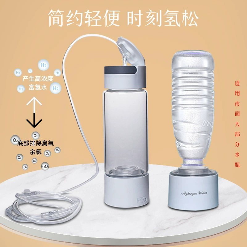 Hydrogen-rich water cup Cross-border Amazon rechargeable electrolytic water cup Hydrogen and oxygen high concentration 5000ppb water separation water cup