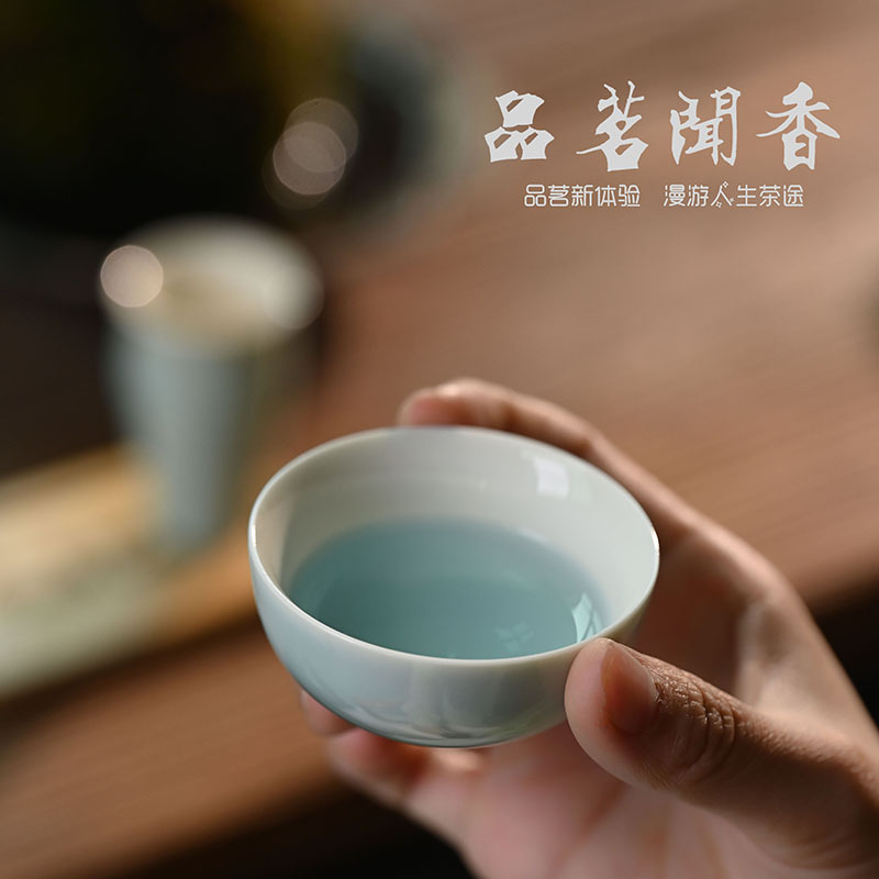 Ceramic Fragrance Cup Tea Art Training Set Assembled Tea Tasting Cup Tea Cup Japanese Kung Fu Tea Set small size Master Cup Single Cup