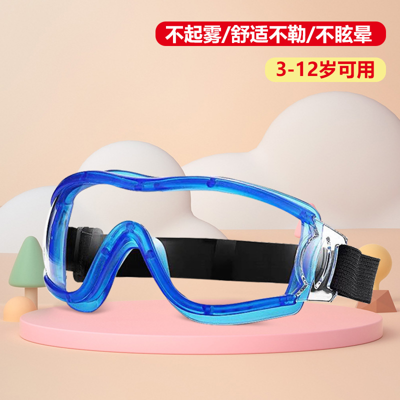 Large Frame Anti-Fog Children's Goggles Swimming Goggles Cycling Protective Glasses Ski Riding Windproof Goggles Children's Glasses