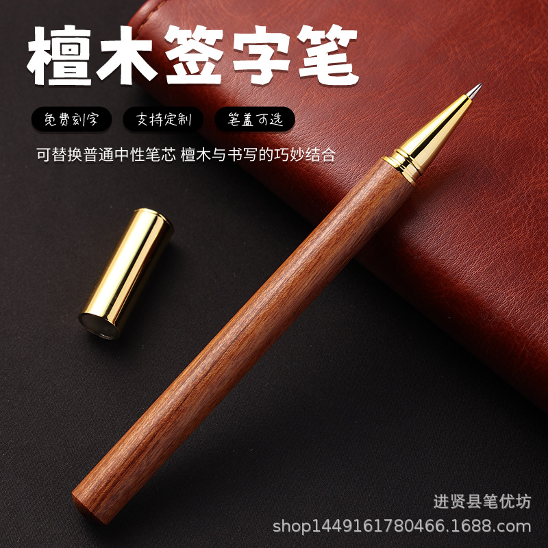 Креативная металлическая ручка из розового дерева, бизнес-подарок, гелевая ручка, поддержка индивидуального дизайна, металлическая сандаловая подпись, настольная ручка, деревянная ручка