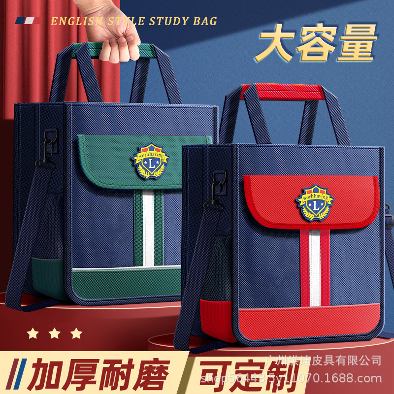 Сумки для учеников начальной школы, сумки для книг, сумки для репетиторства, рюкзаки для мальчиков средней школы, большая вместительная сумка для учебы