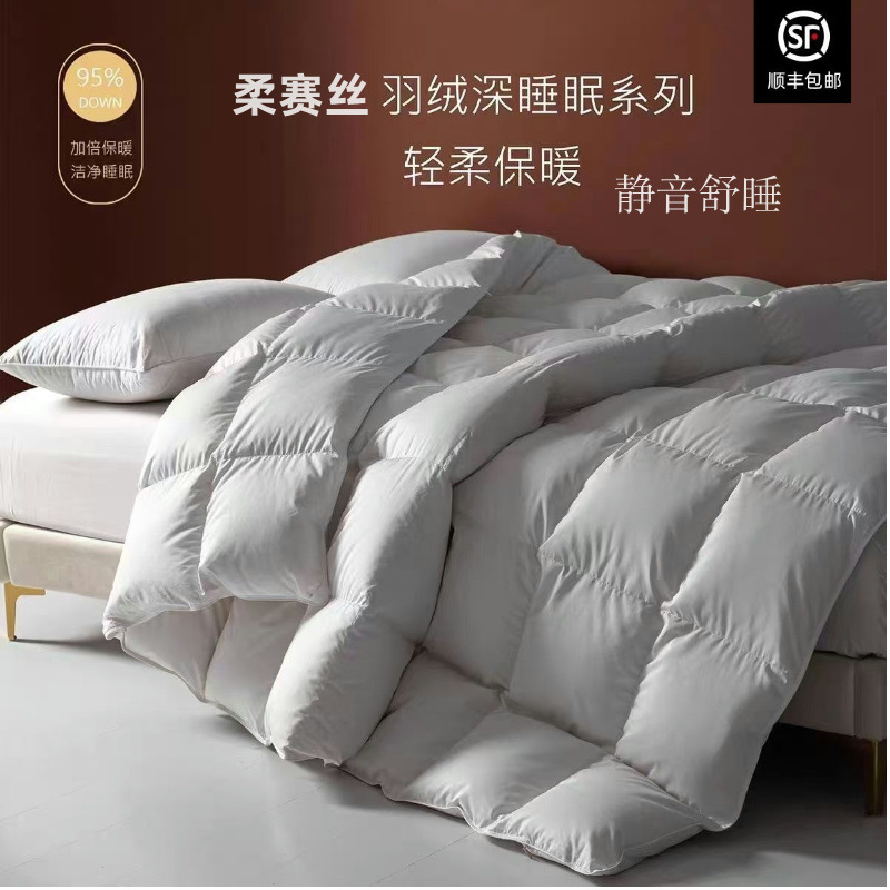 95% пуховое одеяло, белый гусиный пух, пятизвездочное, утолщенное зимнее одеяло