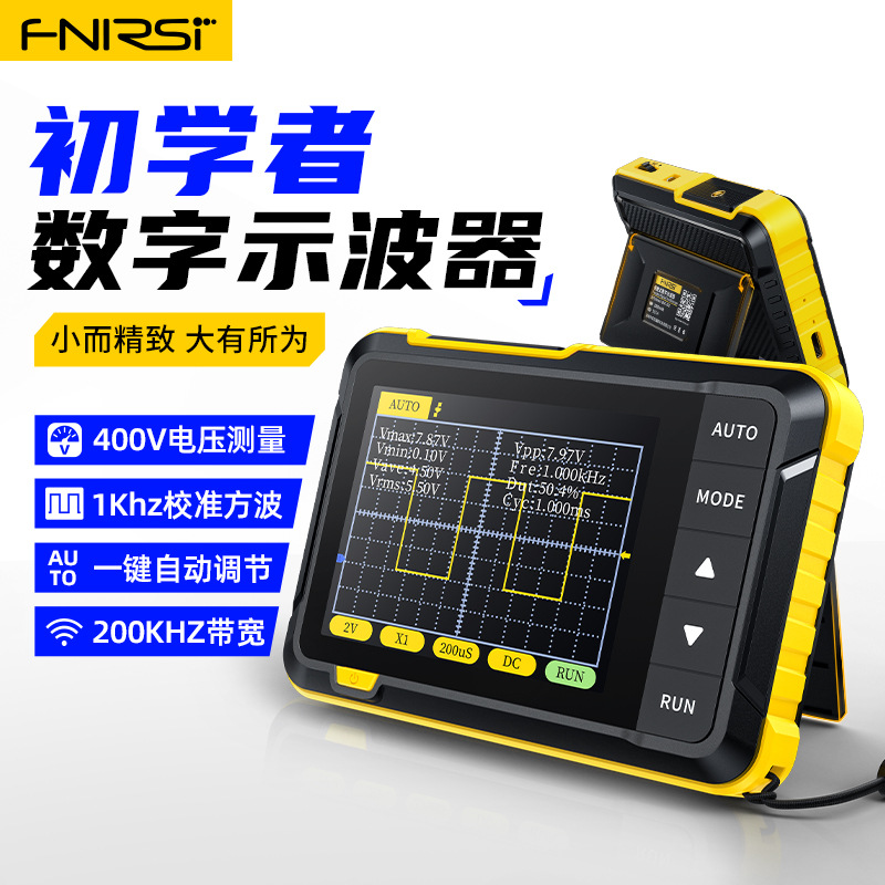 FNIRSI-DSO 152 handheld small oscilloscope portable digital oscilloscope for beginners teaching and maintenance