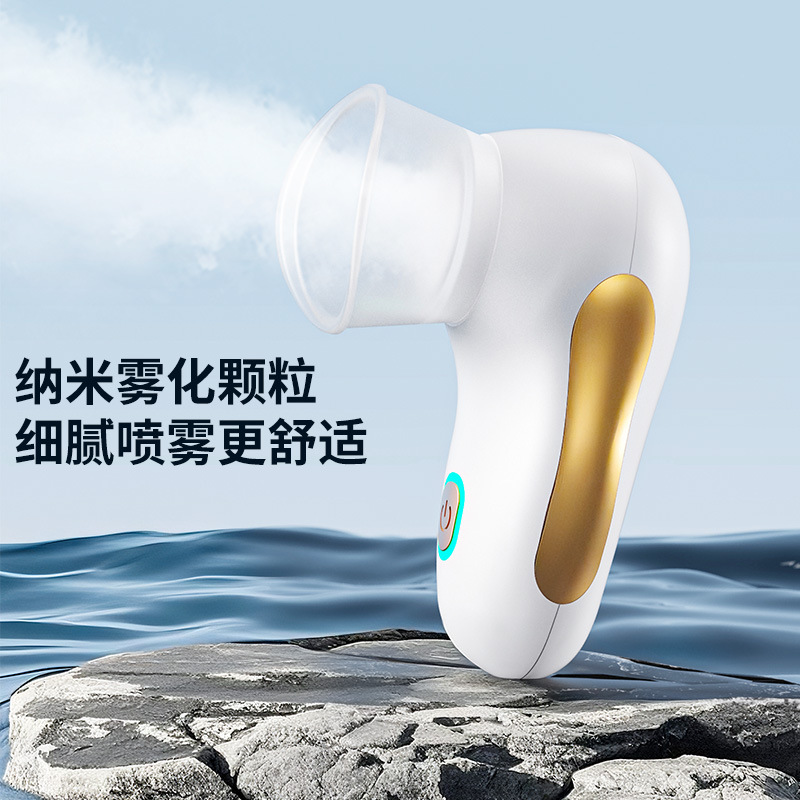 Nano Spray Eye Moisturizer Relieves Dryness, Fatigue, Dry Eyes, Eye Protection Atomizer, Rechargeable Spray Eye Protection Instrument