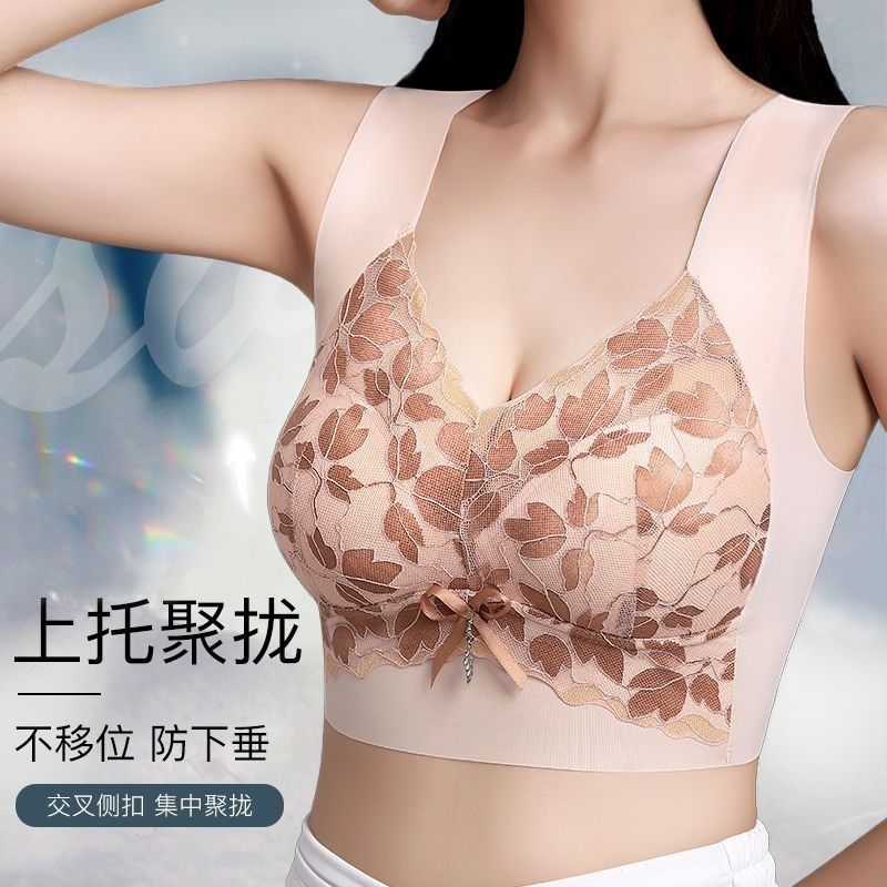 Large Chest Shown Small No Rim Women's Underwear Women's Push-up Anti-sagging Bra Sports plus size Beautiful Back Underwear for Women