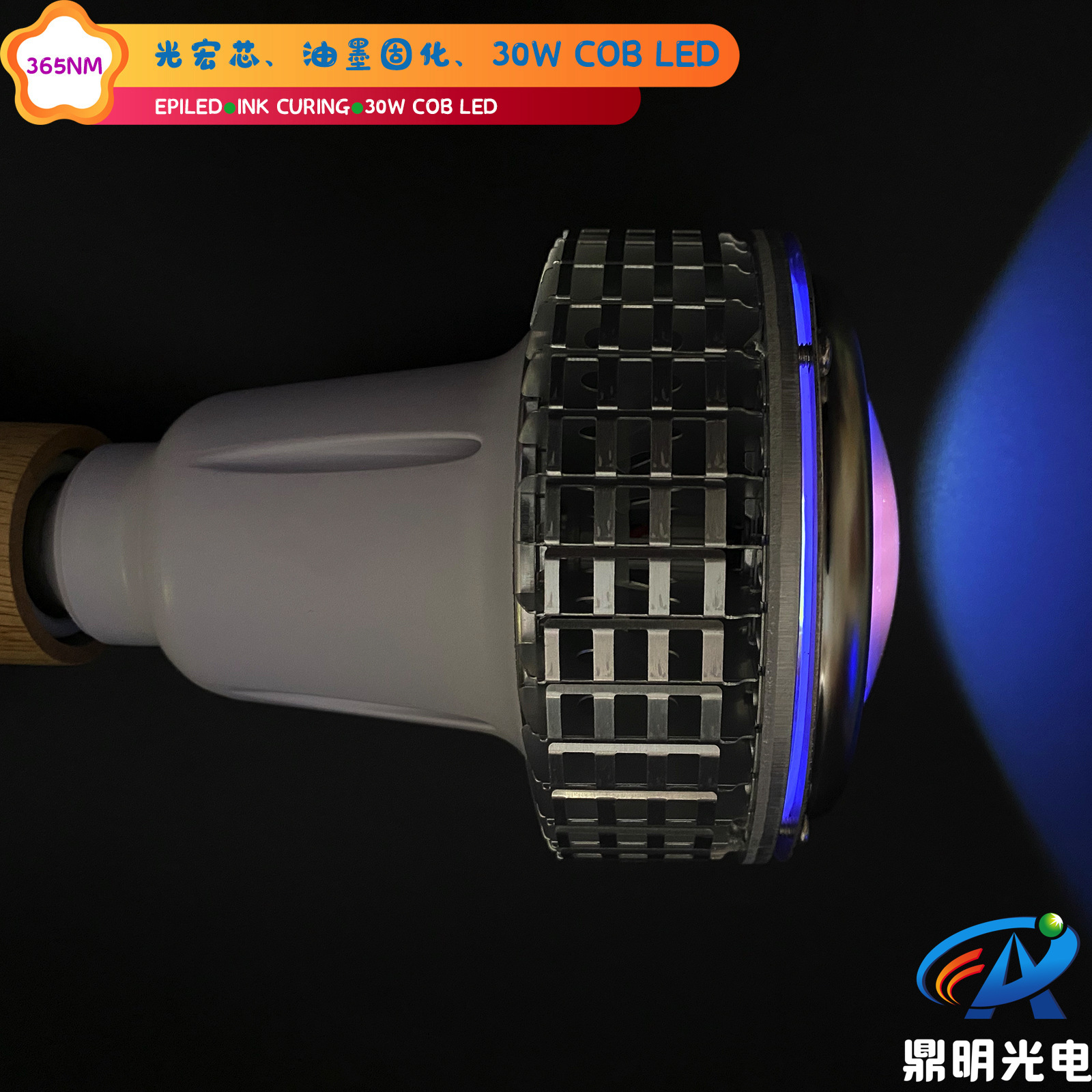 30W фиолетовая лампа 365NM для хранения, дезинфекции и привлечения моли