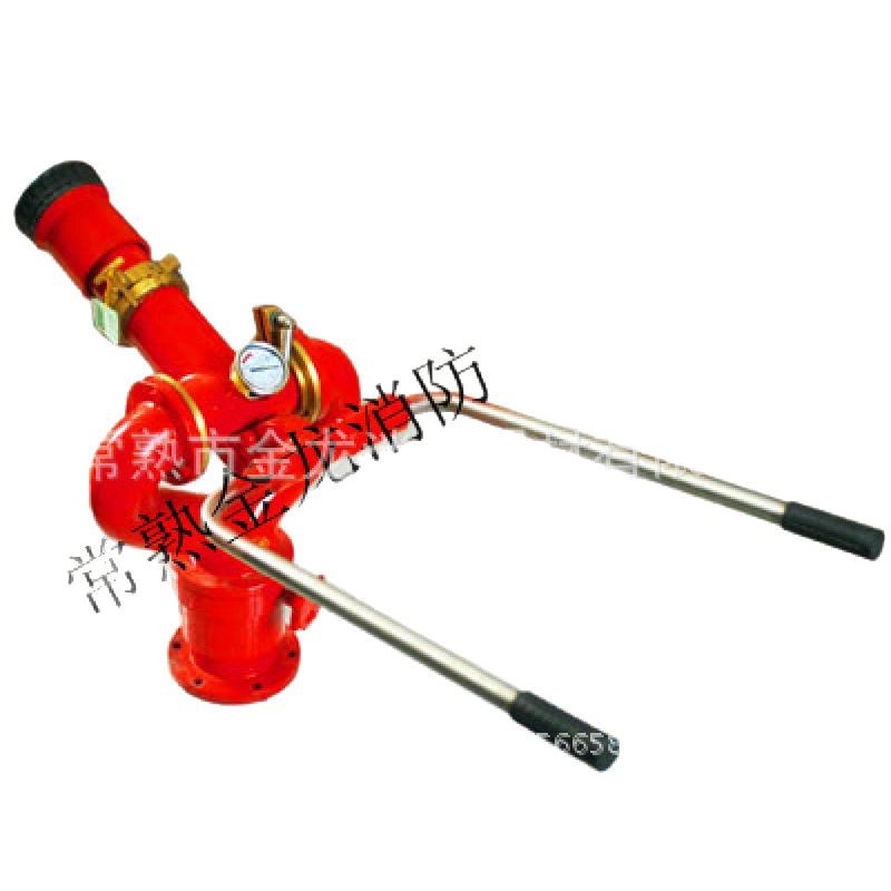 Fire Ps50-60D Adjustable Fire Water Cannon Fire Cannon