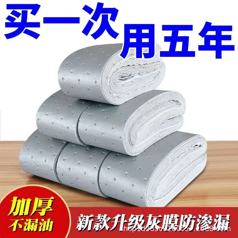 New Ash Film Oil Absorbing Paper Special Paper Pad for Kitchen Thickened High Efficiency Anti-Leakage Oil Absorbing Sticker Oil Suction Cotton for Range Hood