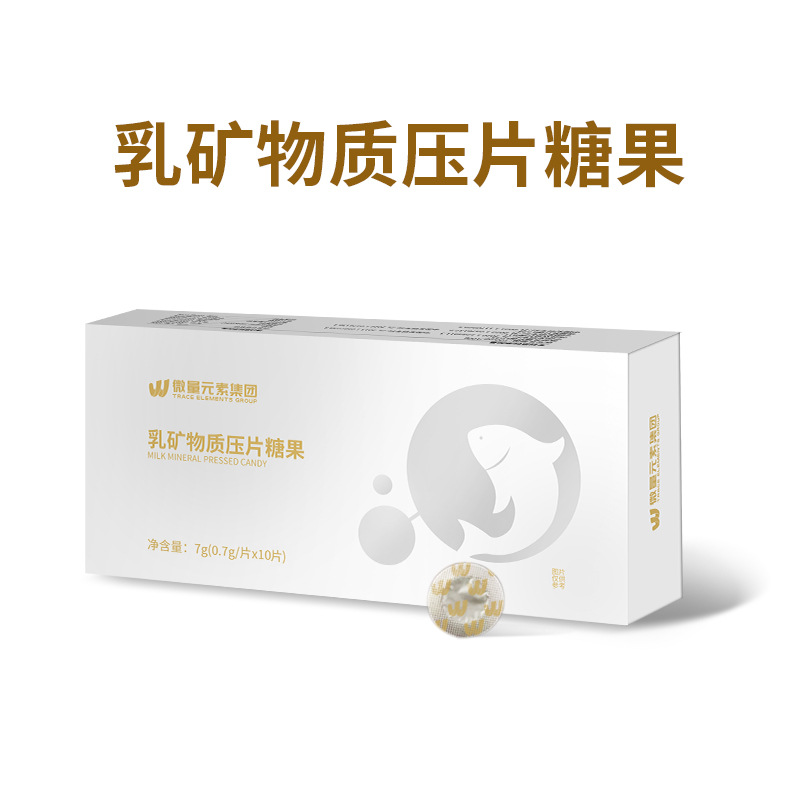 Source Manufacturer Milk Mineral Tablet Candy Enhanced Version Plant Fruit and Vegetable Complex B Vitamin Tablets Oem Processing