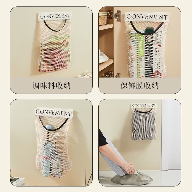 Hanging Large-Capacity Storage Bag Kitchen Garbage Bag Organizer Wall-Mounted Plastic Bag Magic Net Bag