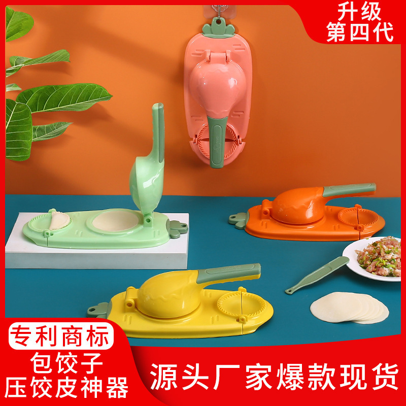 Magic Tool for Making Dumplings, Kitchen Lazy Manual Dumpling Skin Press, Household Dumpling Skin Mold, Dumpling Maker