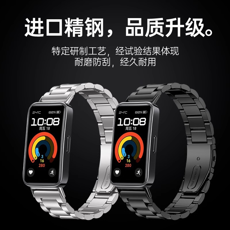 For Huawei Bracelet 10 Strap Metal Stainless Steel Strap HUAWE8/9 Smart Sports Bracelet Watch Band