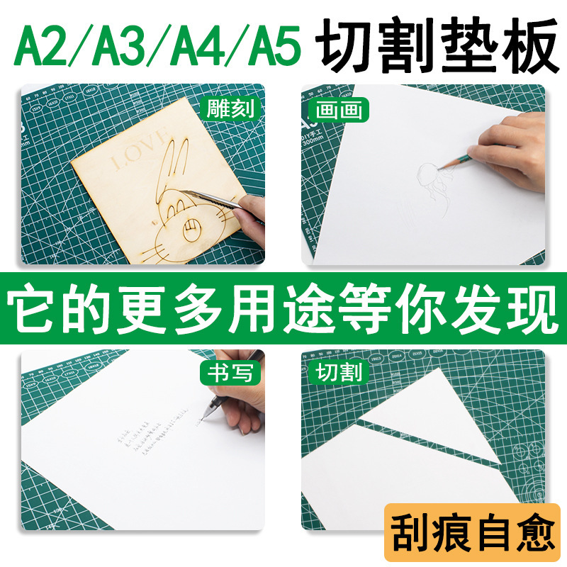 Pvc Cutting Mat for Die Cutting A4 A3 A2 Cutting Board A5 Engraving Model Board Double-Sided Scale Board