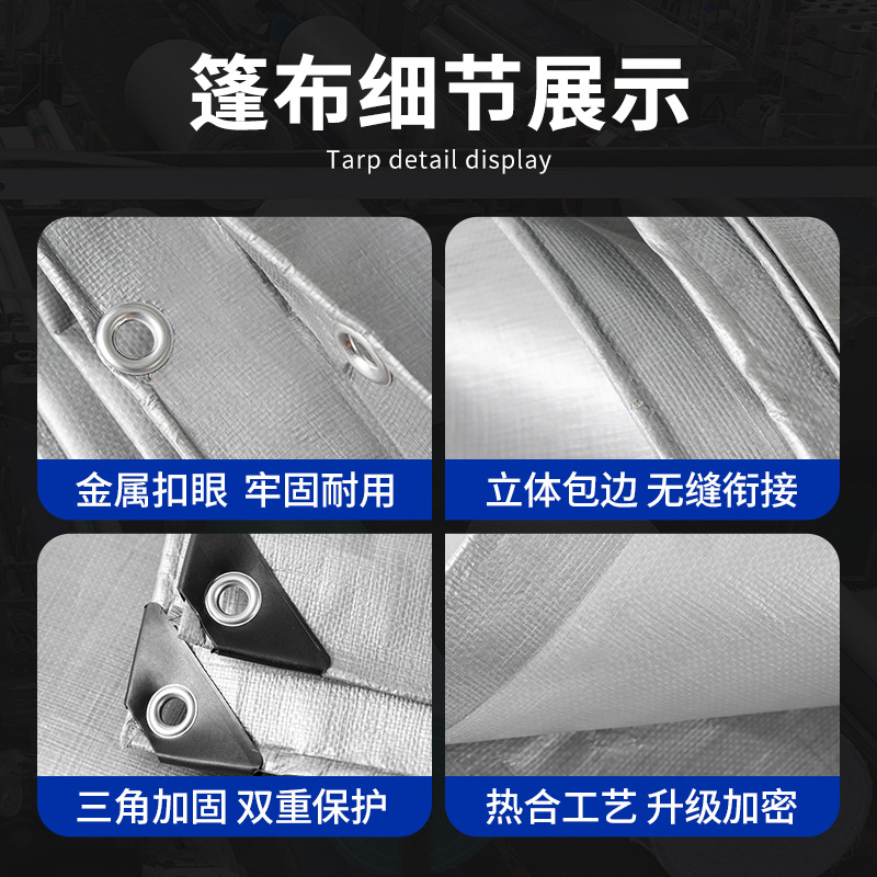 Cross-border double silver tarpaulin manufacturers wholesale silver waterproof sunscreen tarpaulin pe thickened car rain cloth plastic rain cloth
