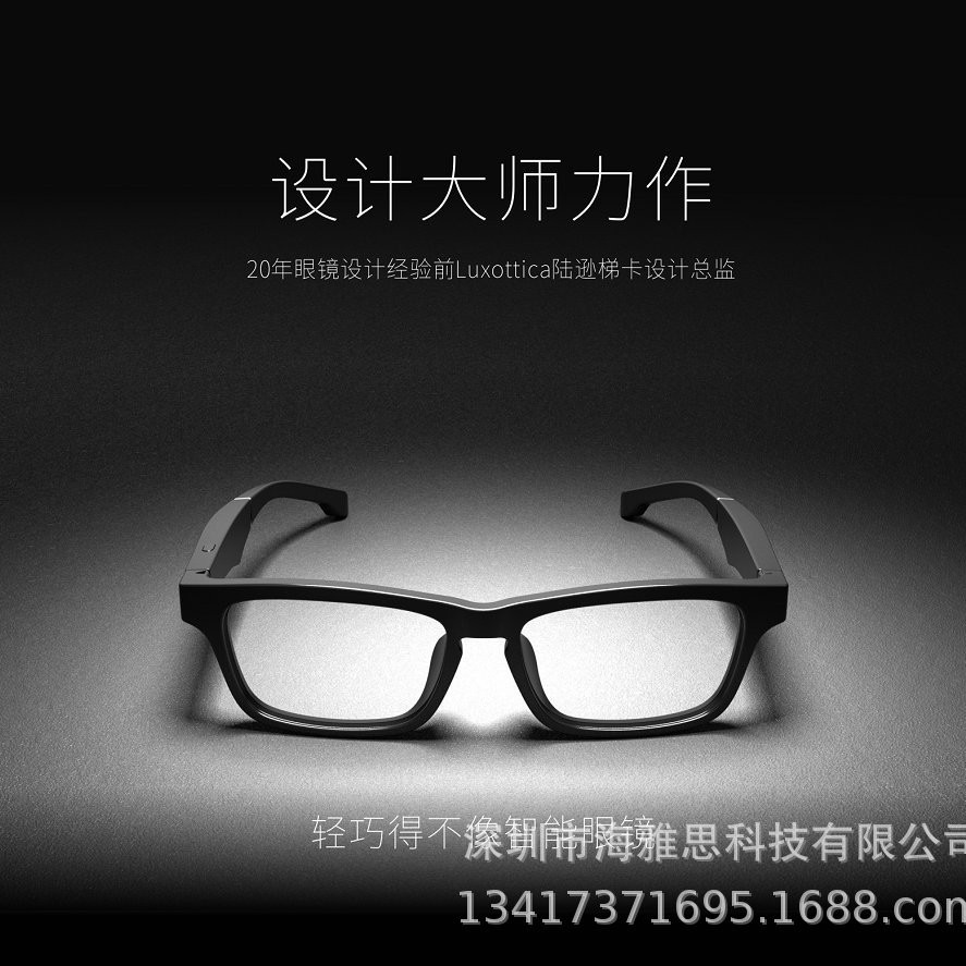 Умные очки Bluetooth 5.0, стерео, открытый звук, спортивные, унисекс, модные, синий свет