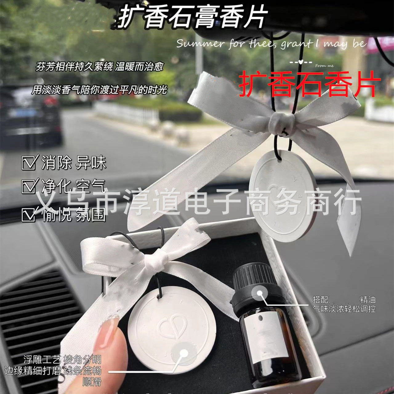 Ароматерапевтический камень Lucky Star из гипса для эфирных масел премиум класса