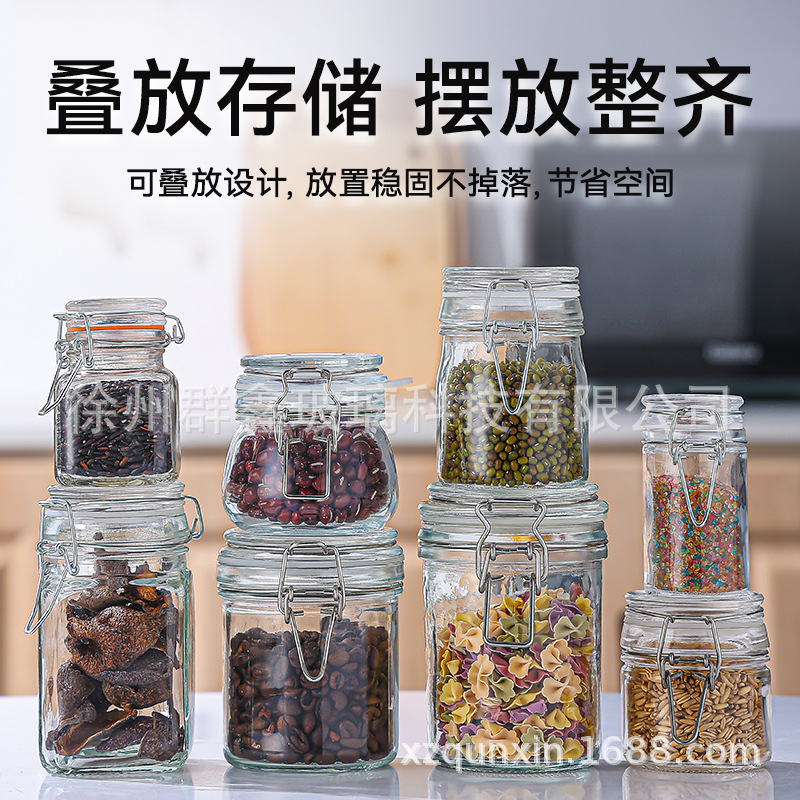 Snap Glass Sealed Storage Jar Transparent Tea Jar Small Capacity Snack Candy Jar Coffee Jar Kitchen Storage Jar