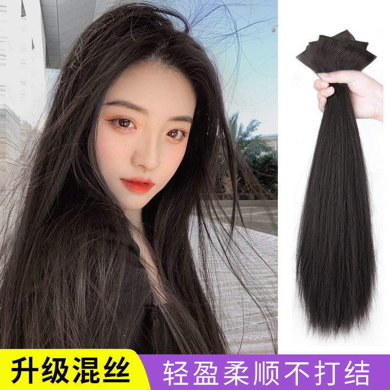 Парик женский длинные волосы один парик патч два зажима три прямые волосы наращивание невидимый искусственные волосы утолщенный парик