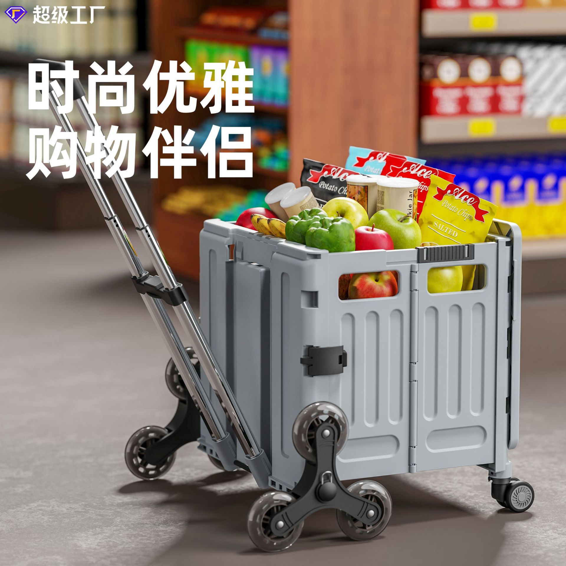 Многофункциональная домашняя тележка для покупок, легкая портативная складная тележка, прицеп для кемпинга