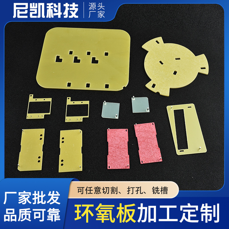Заводская профессиональная FR-4 эпоксидная плита термостойкая изоляционная эпоксидная плита GPO-3 изоляционная плита