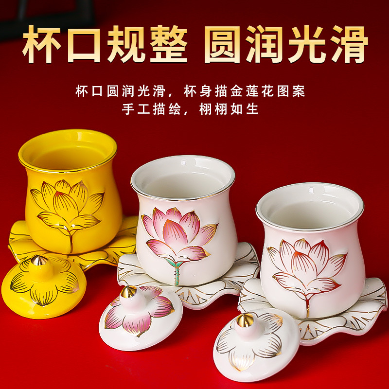 Ceramic Water Cup Buddha Sacred Cup Household Sacred Guanyin Sacred Water Cup Buddha Hall Water Cup Great Compassion Water Tribute Water Cup