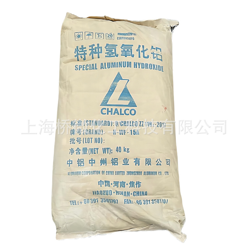 Silane Stearate Modified Aluminum Hydroxide Surface Treatment, Thickness Optional, Samples Available