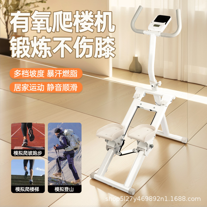 Новая домашняя лестничная машина, многофункциональный тренажер для дома