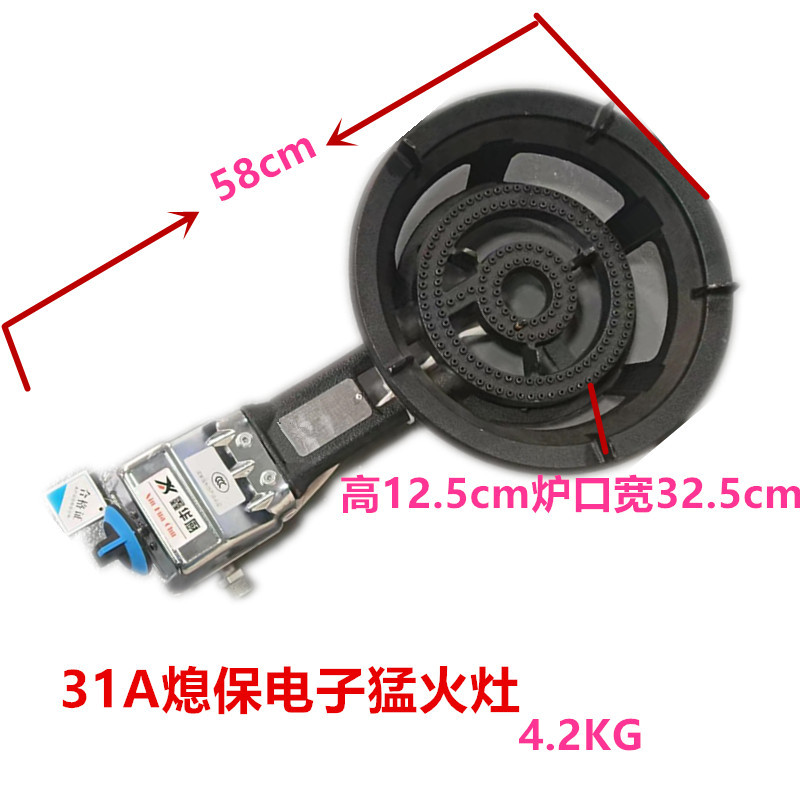Коммерческая плита с плоской поверхностью для сжиженного газа, электронное зажигание, низкое давление