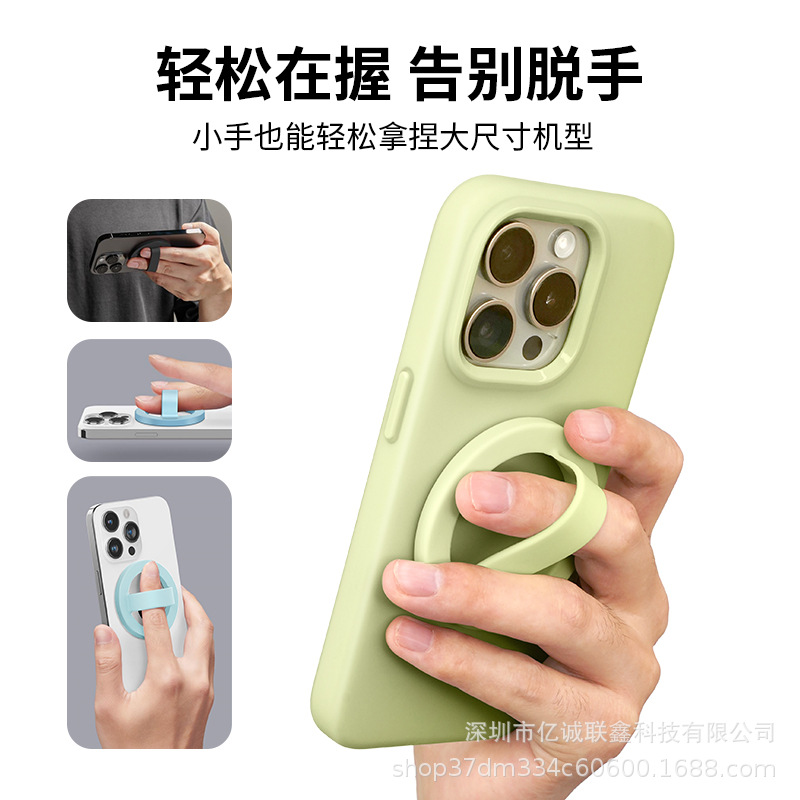 Задний стикер для мобильного телефона, магнитный кольцевой замок, жидкий силикон для iphone Huawei Xiaomi, противоударный, антискользящий