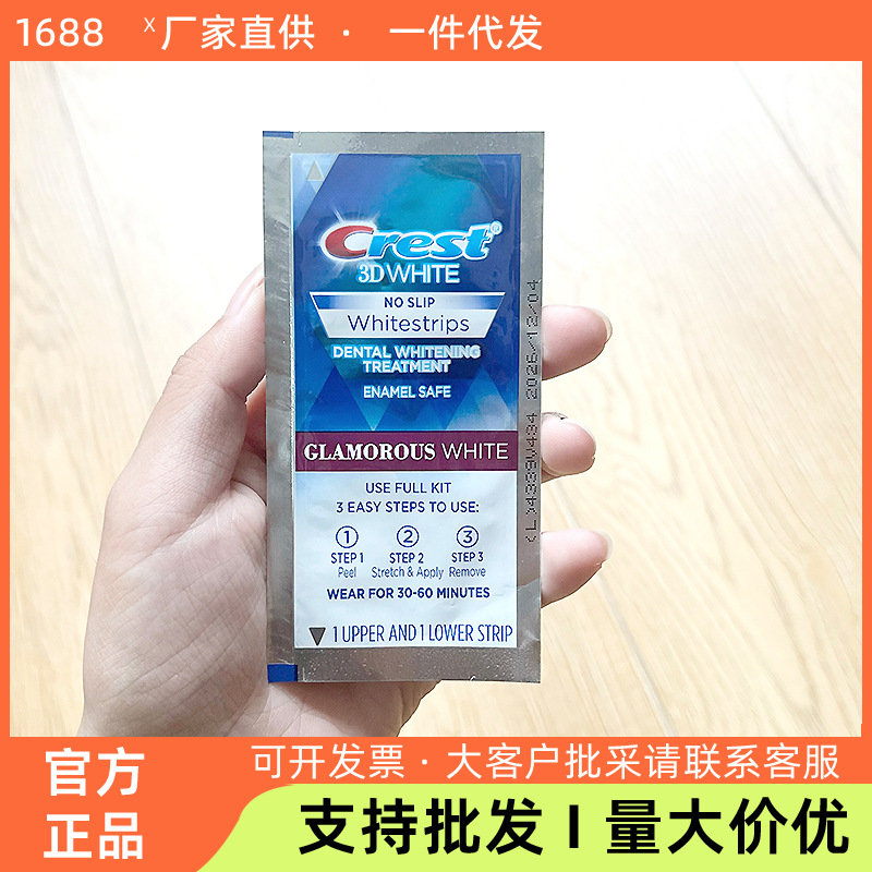 Стикеры Crest для отбеливания зубов, 3D белые