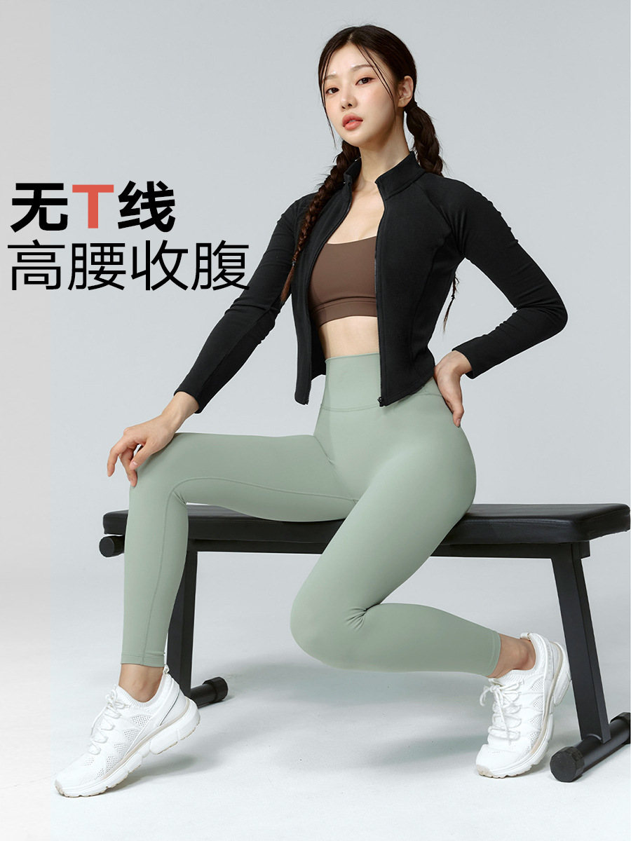 No Embarrassment Line Lycra Naked Pants Women's Peach Hip High Waist Hip Lifting Sports Fitness Pants Belly Tight Yoga Pants