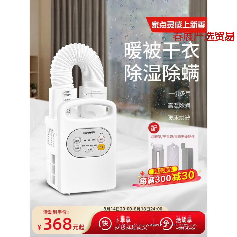 Сушилка для одежды, сушилка для обуви, небольшая домашняя сушилка для одежды, теплая сушилка для одеял, удаление клещей и осушение