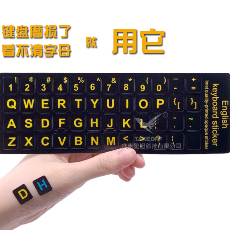 Wholesale Computer Notebook Matte Keyboard Stickers English Multi-Color Optional Hundreds of Languages Available in Stock