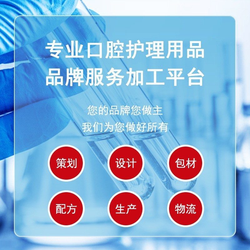 Cross-Border Teeth Whitening Gel Hydrogen Peroxide Teeth Whitening Gel Processing Customized Teeth Whitening Gel