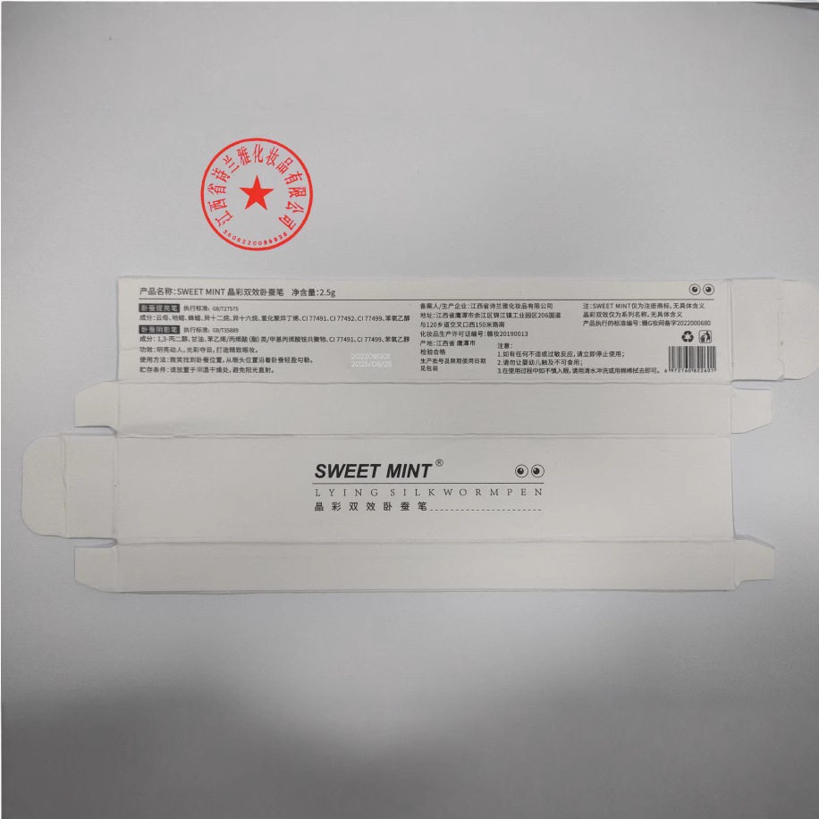 SWEET MINT Crystal Color Double Head Sleeping Silkworm Pen Outline Shadow Pen Matte Natural Eyelid Down to Pen Highlight Brightening