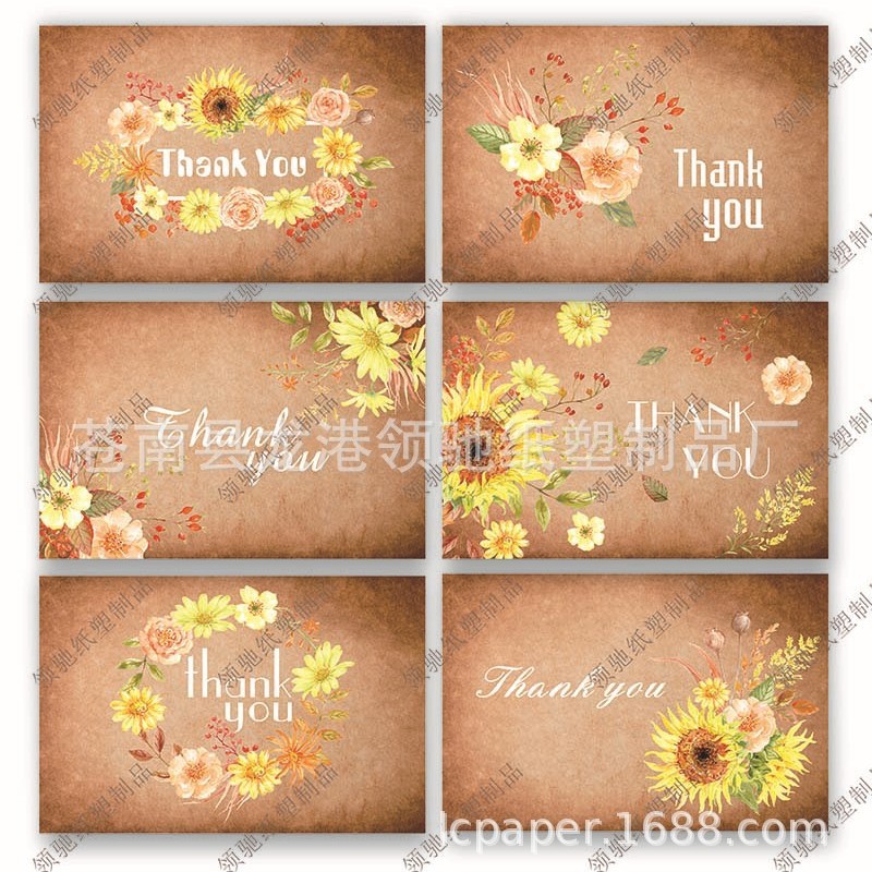 Amazon Cross-Border Kraft Paper Shading Watercolor Alpaca Cactus Lace Thank You Condolence Greeting Card Envelope Set