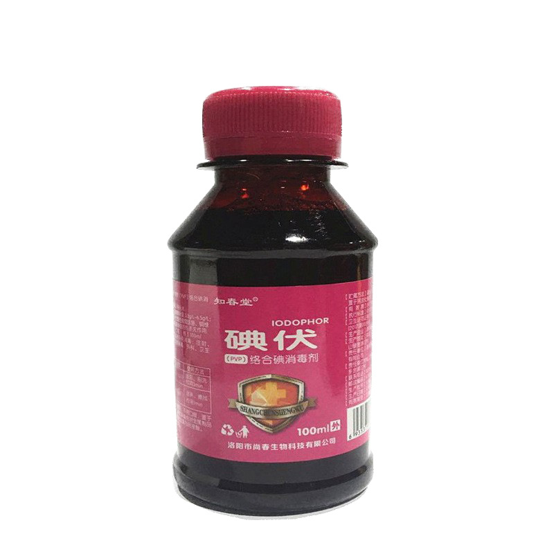 Wholesale Zhichuntang Iodophor (PVP) Complex Iodine Povidone Iodophor Disinfectant 100ml Pack Support Hair
