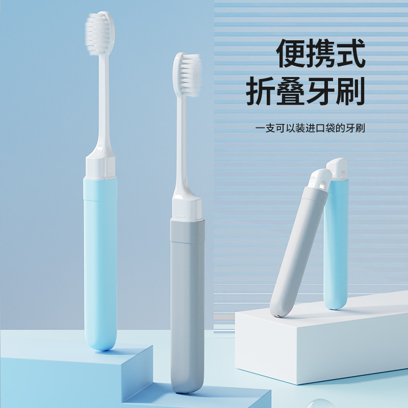 Портативный набор ручной зубной щетки Etravel Easy Travel, складная зубная щетка с мягкой щетиной, макаронные цвета