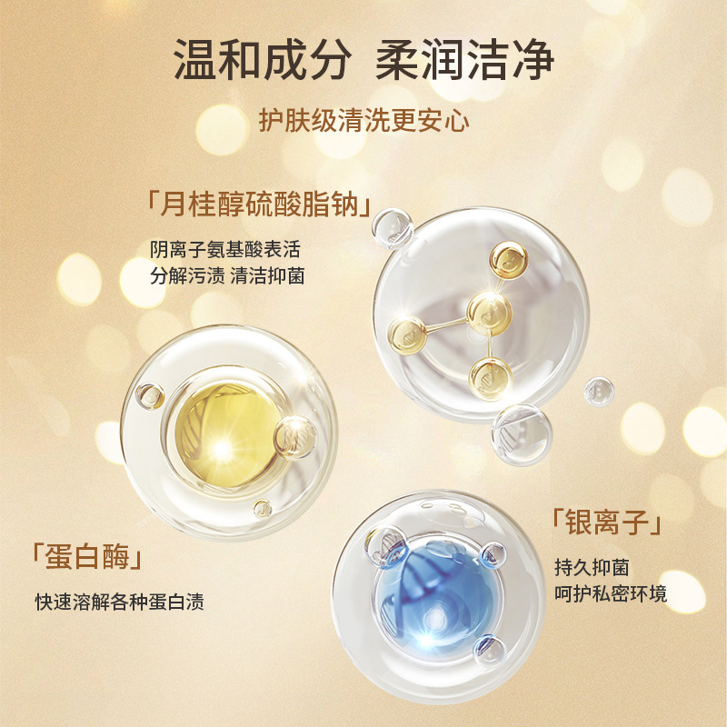 Camellia fragrant underwear laundry detergent protease to blood stains cleaning liquid male and female special large capacity