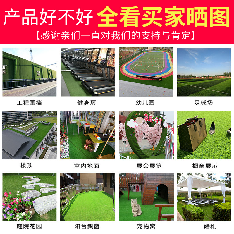 Simulated Lawn Outdoor Floor Mat Carpet Decoration Artificial Kindergarten Construction Site Fence Artificial Fake Grass Plastic Turf