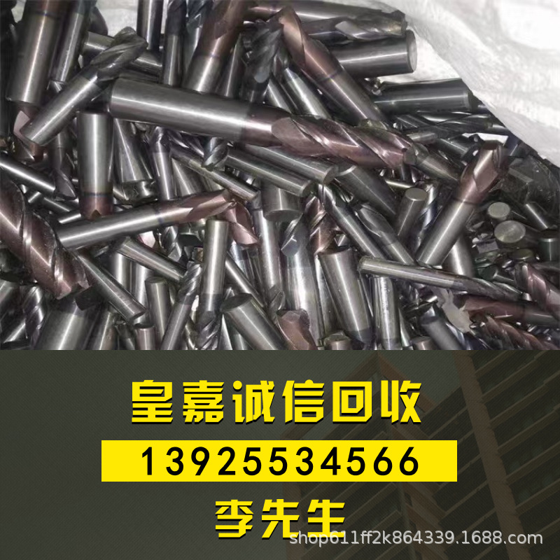 How Much Does Molybdenum Wire Recycling Cost? High-Quality Tungsten Steel Supply. Rare Metal Procurement and Wholesale Prices. Metal Recycling Nearby